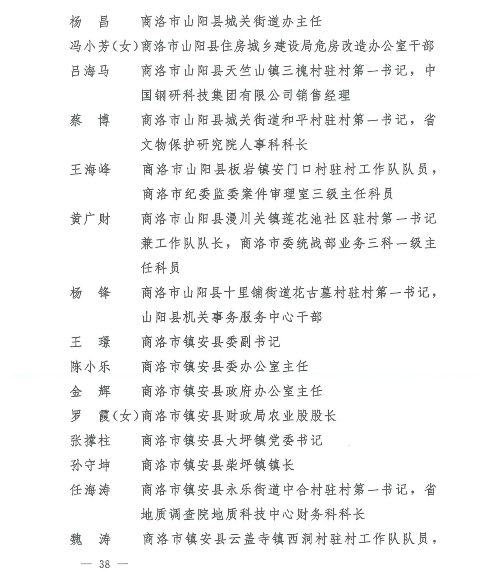 陕西体彩，公益与梦想的桥梁