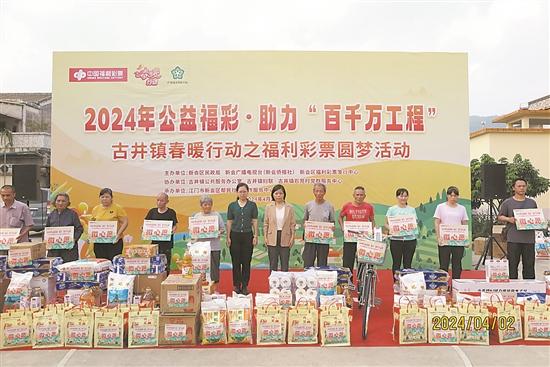 广东福彩中心，公益与梦想的桥梁