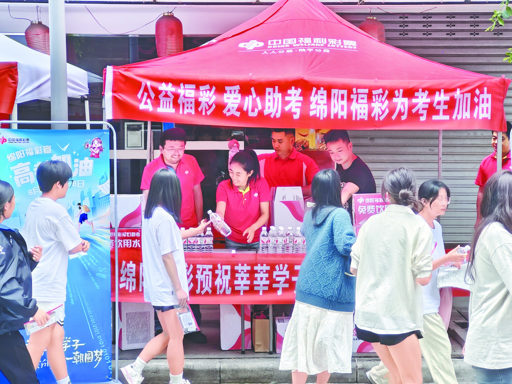 四川福彩，公益与梦想的桥梁