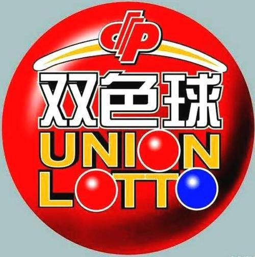 探索双色球，揭秘其丰富的奖项设置与中奖奥秘