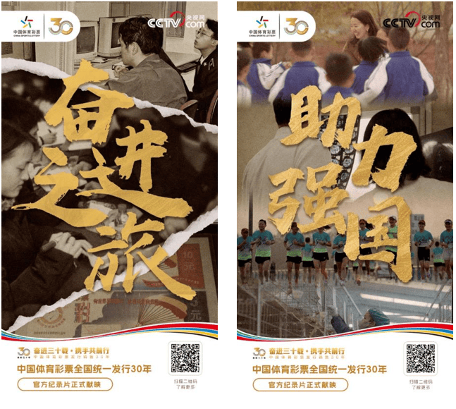 探索中国体育彩票的公益之路,中体彩的力量与影响
