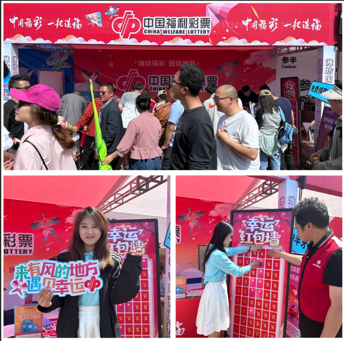 安徽福利彩票中心，公益与梦想的交汇点