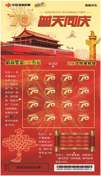 百度彩票，数字游戏中的幸运与挑战