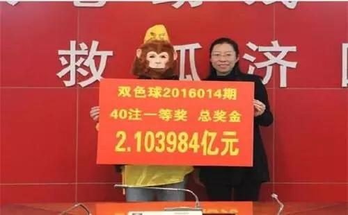 探索双色球中奖概率，理性与幸运的交织