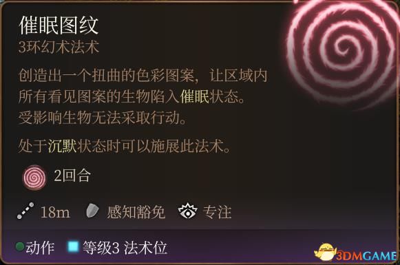 探索未知的智慧之门，3D无字天书
