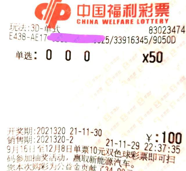 彩票中奖指南，理性与幸运的完美结合
