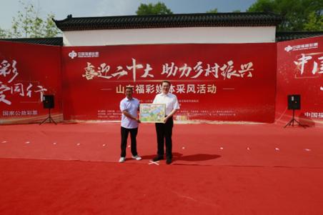 山东省福利彩票，公益与梦想的桥梁