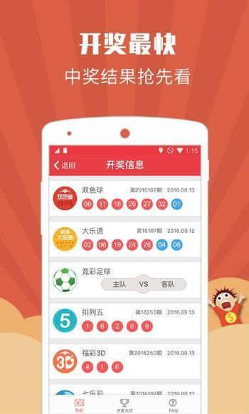 159彩票网，网络购彩的利与弊