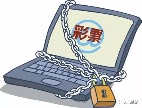 网上购买彩票，便捷与风险并存的新时代选择