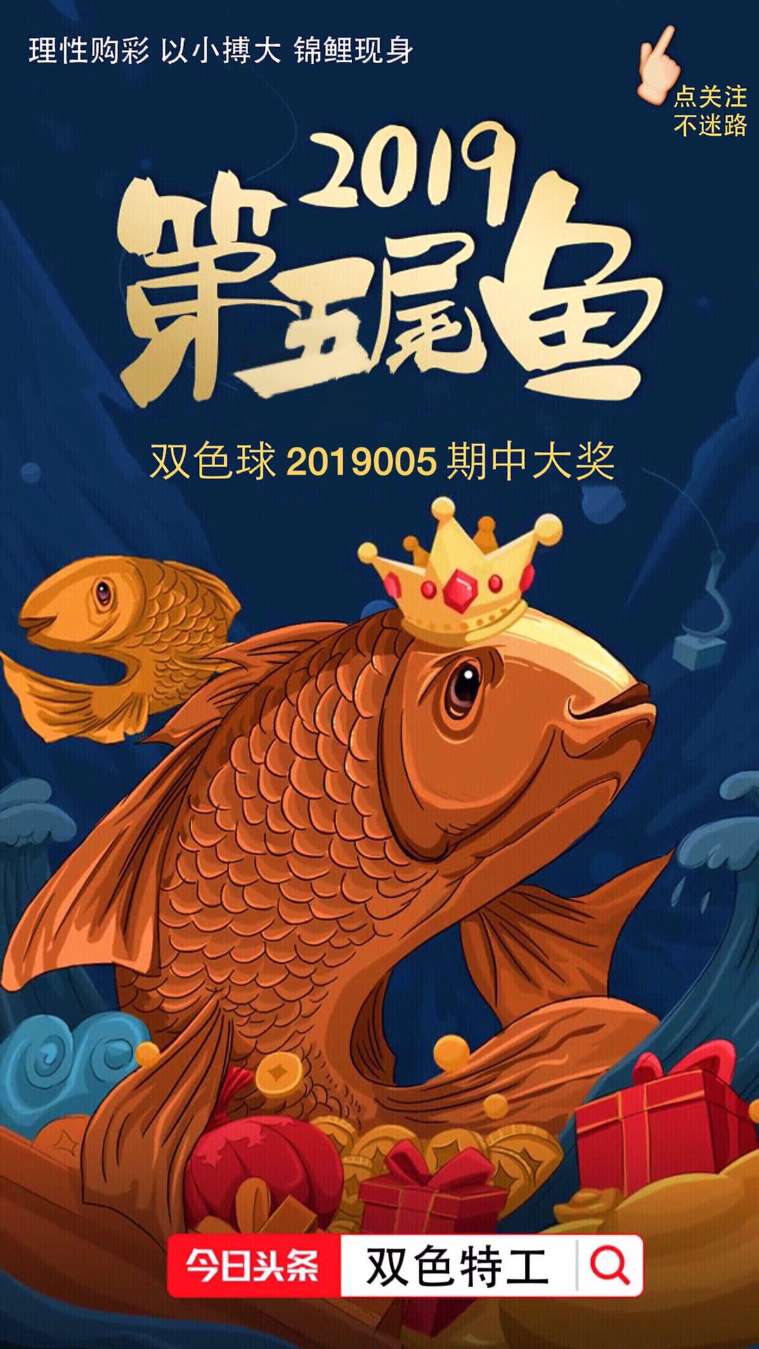 淘宝双色球，线上购彩新风尚与理性参与的平衡
