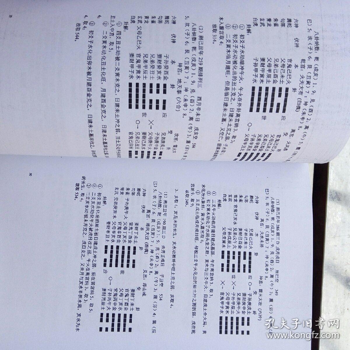 探索六爻预测彩票，传统智慧与现代娱乐的交汇