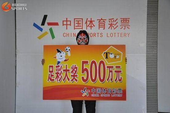 彩票第一巨奖，梦想与现实的交锋