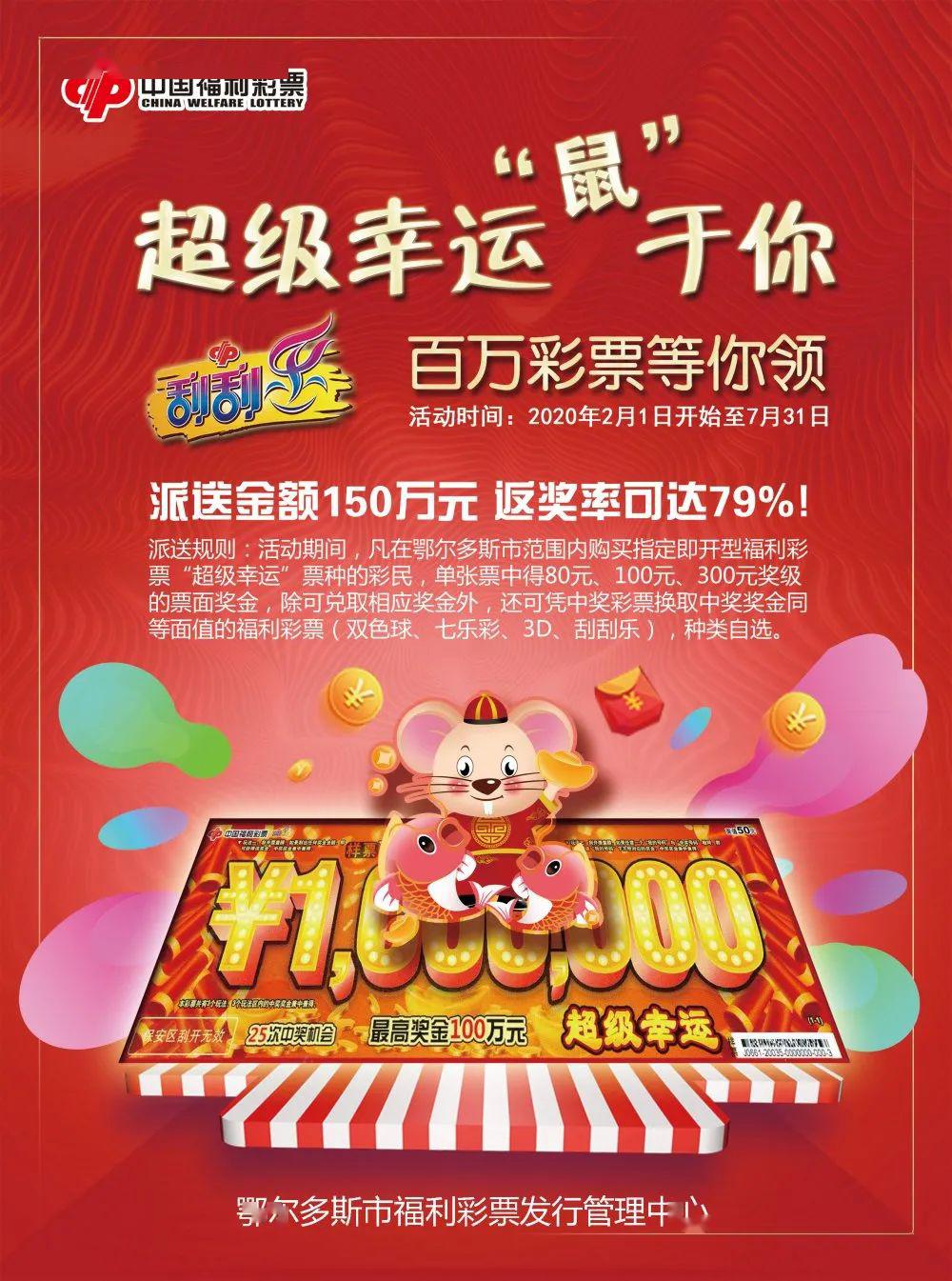 多多彩票—解锁数字游戏中的幸运与创意