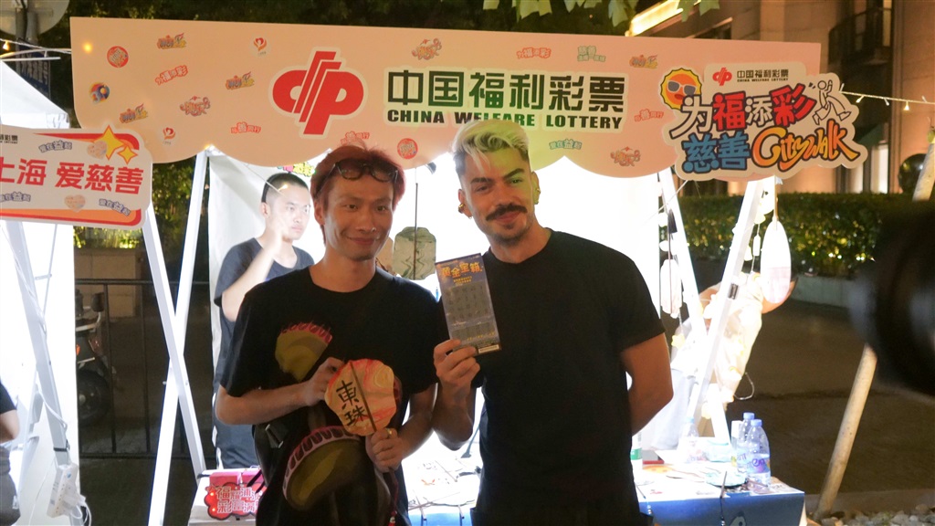 福彩公益