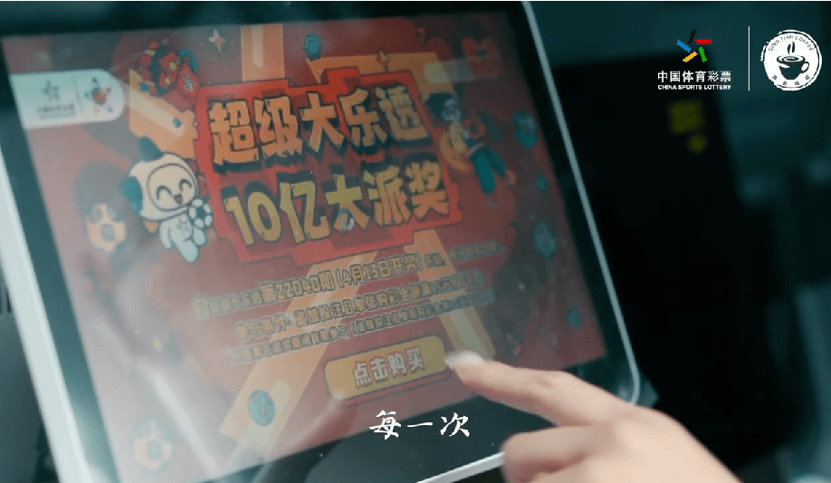 探索新浪体彩，数字游戏中的智慧与乐趣