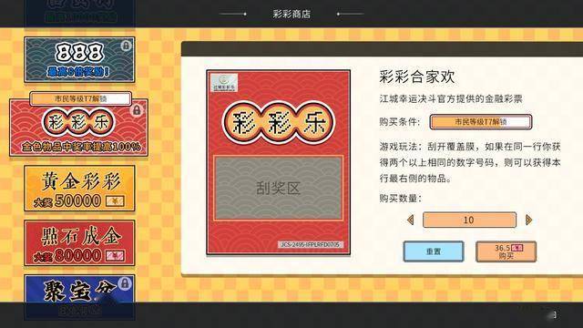 彩票大赢家，幸运背后的智慧与策略