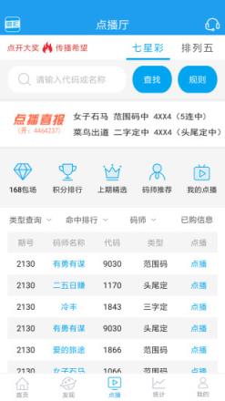 彩票缩水软件，理性购彩的智慧之选