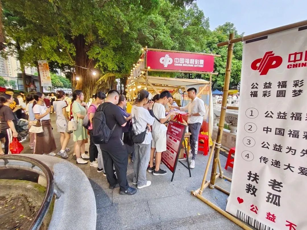 深圳福利彩票中心，公益与梦想的交汇点