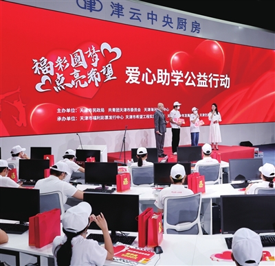 黑龙江省福彩网，点亮希望之光，共筑公益梦想