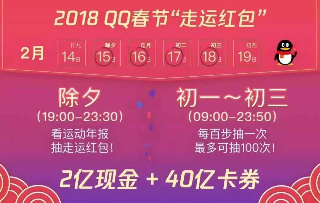 深圳双色球