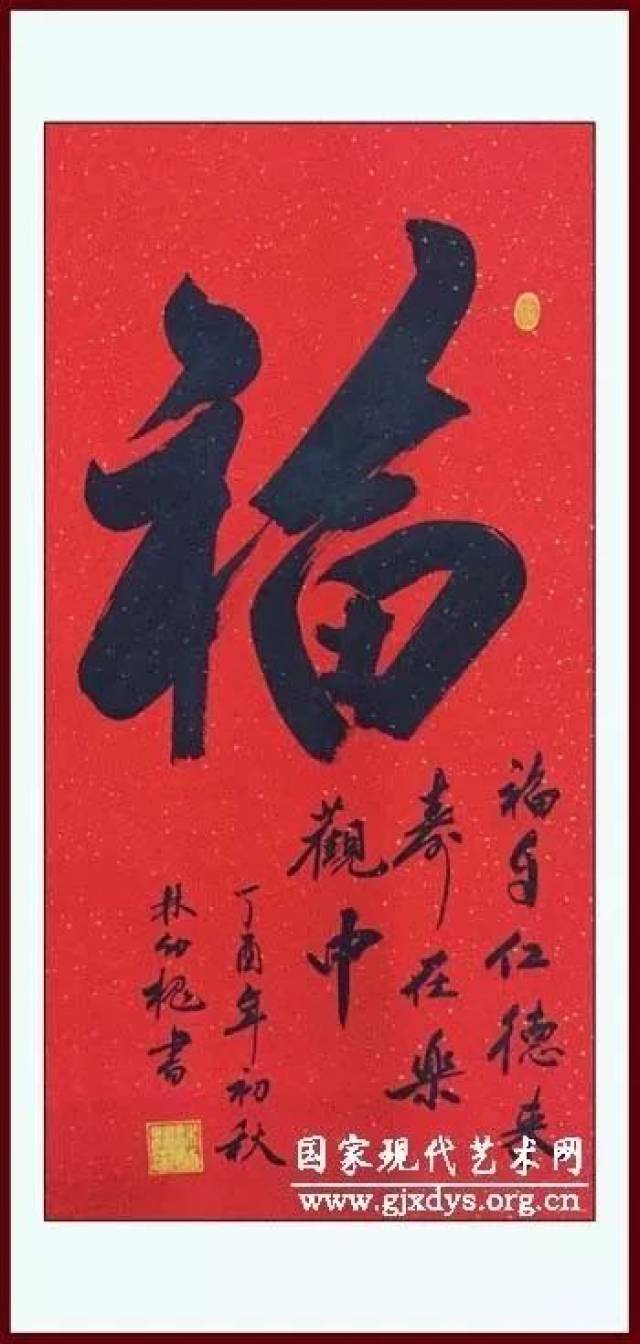 探索3D百福图库，数字时代的传统艺术新篇章