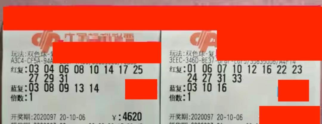 双色球国庆期间的特别开奖与幸运狂欢
