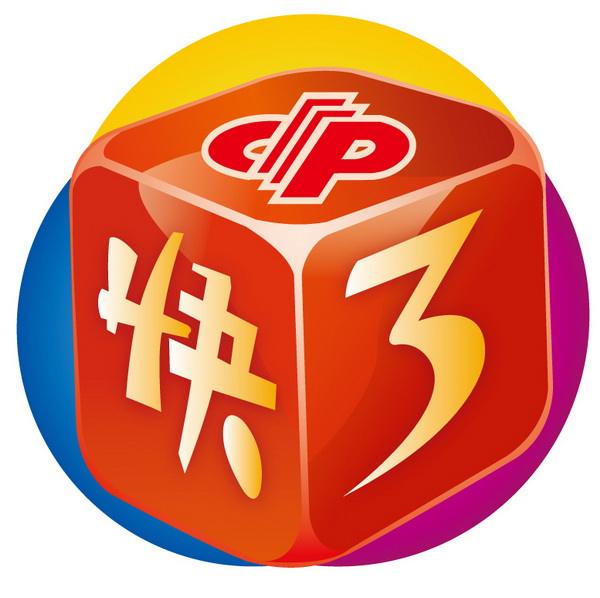 江苏快三今日开奖结果揭秘,数字背后的幸运与期待