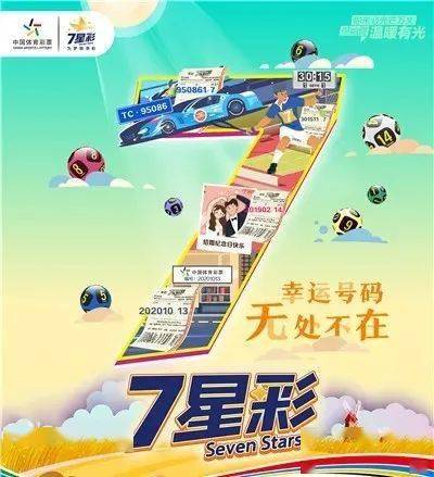 梦想照进现实,揭秘人人中彩票的奇幻与理性