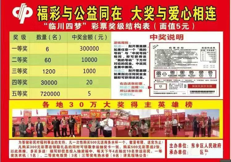 陕西福利彩票，公益与梦想的桥梁