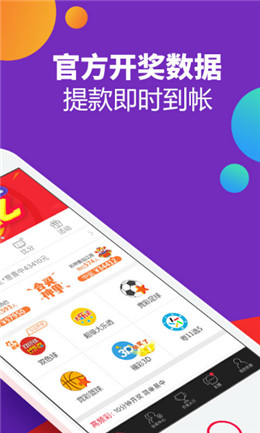 淘宝送彩票，购物新体验与惊喜连连的背后故事