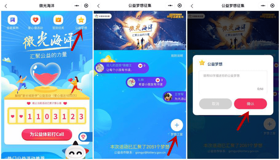 彩票界的奇幻之旅，梦想与现实的交织