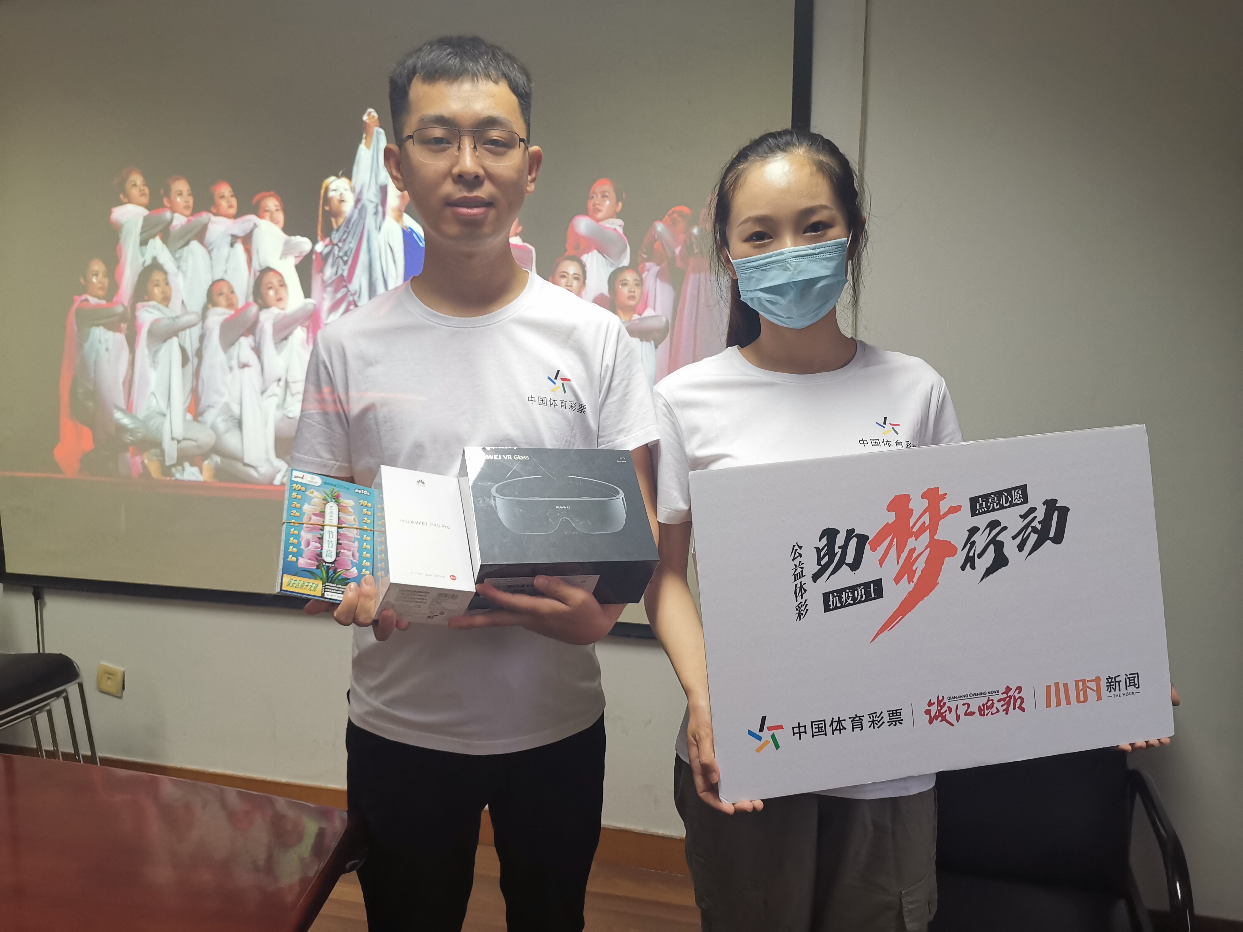 浙江体彩网，公益与梦想的交汇点