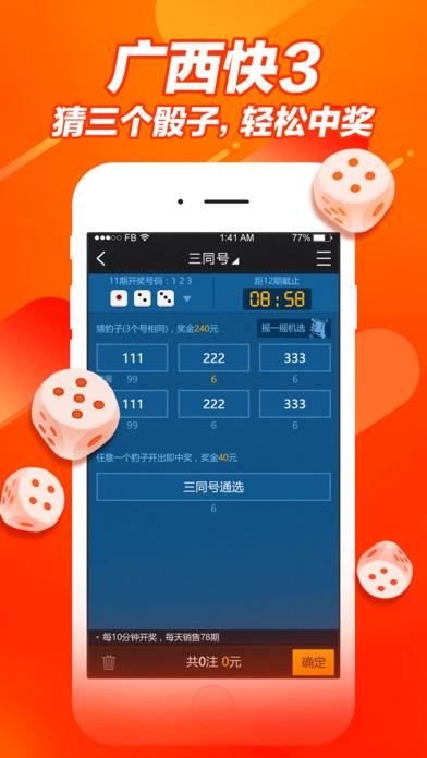 河北快三，揭秘开奖结果走势图，探寻一定牛的奥秘