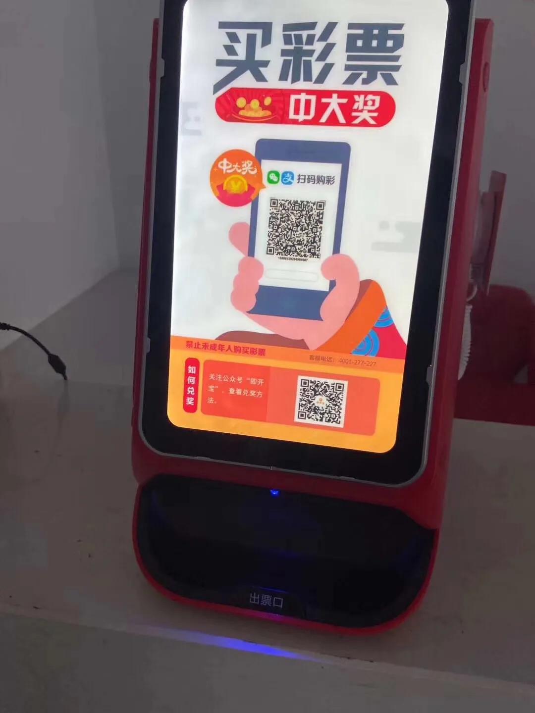 噢百万彩票，梦想与现实的交织