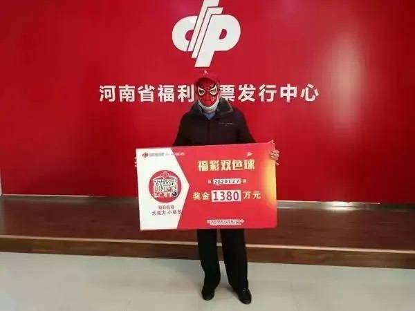 河南彩票中奖，梦想照进现实的奇迹之旅
