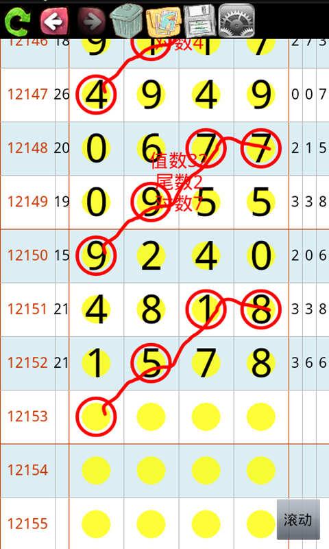 够力七星彩，数字游戏中的智慧与乐趣