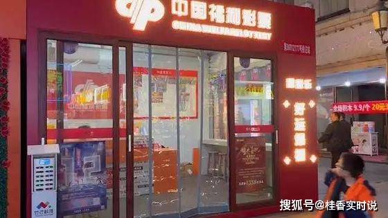 梦想与希望的幸运之门
