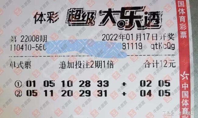 彩票开奖，梦想与现实的交汇点
