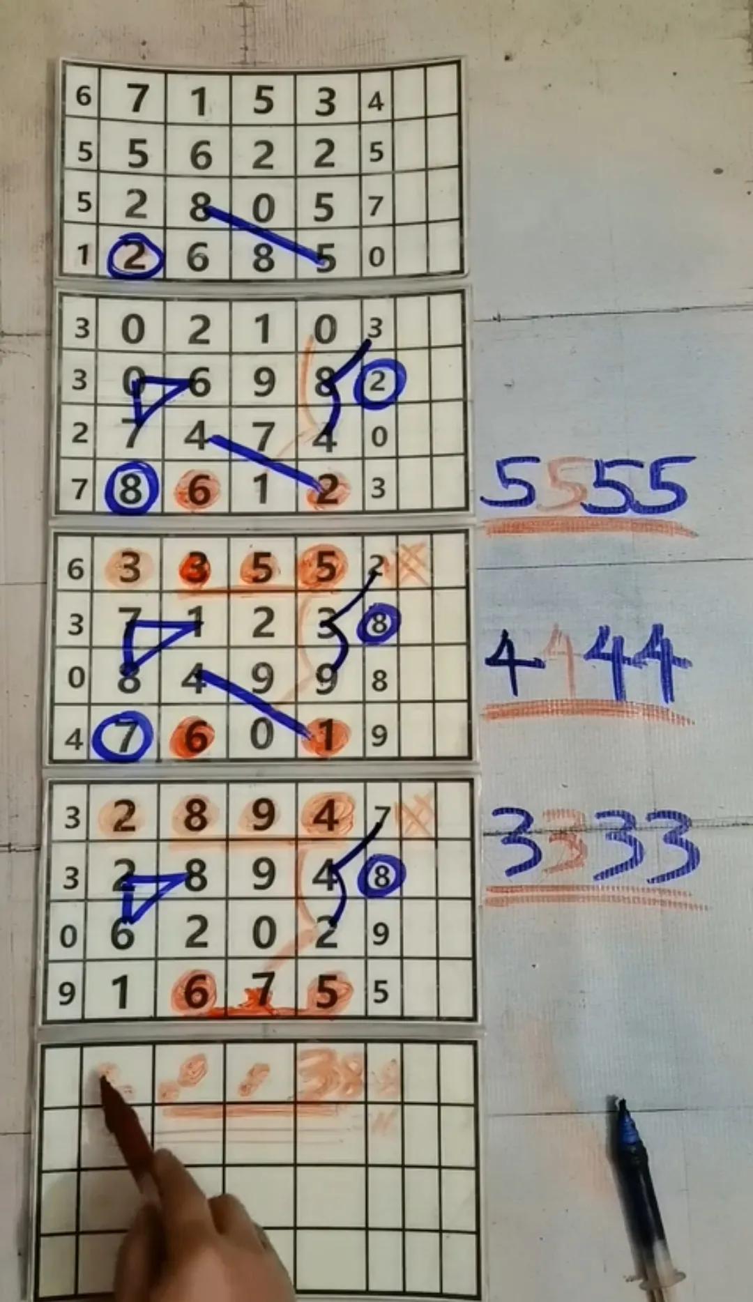 排列五近期走势图深度解析，探寻数字背后的奥秘