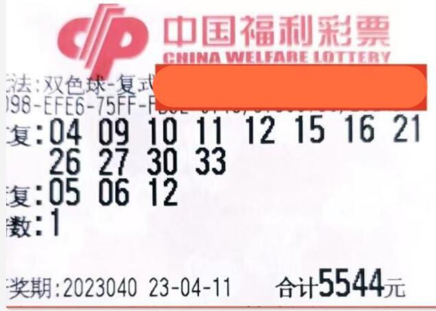 福彩双色球，梦想与现实的交汇—开奖结果的揭秘