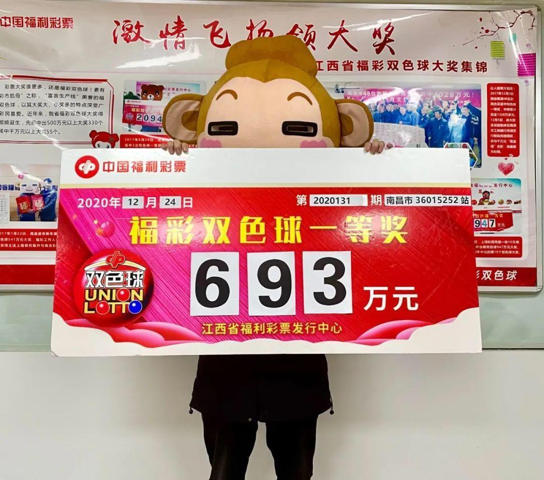 探索双色球，揭秘开奖结果号码的奥秘
