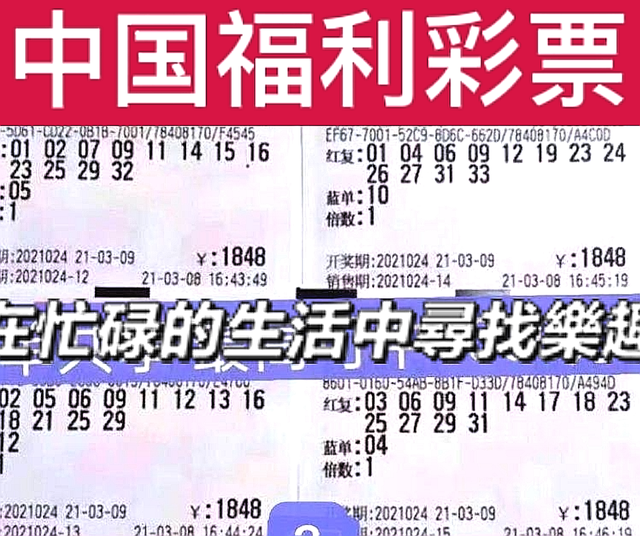 今晚双色球开奖号码结果,揭秘幸运的瞬间