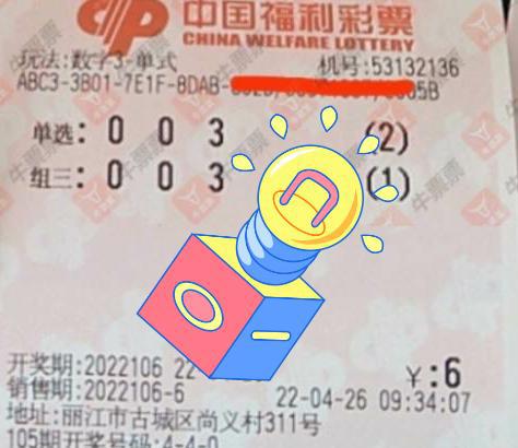 福利彩票，梦想与机遇的数字之旅