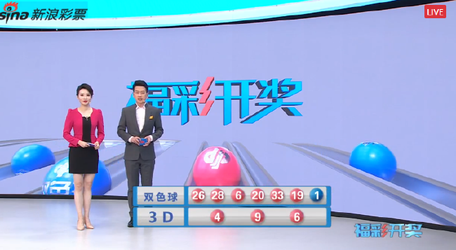 福利彩票双色球开奖直播，透明、公正与希望之光的交汇