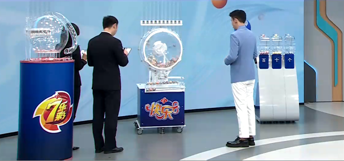 2025年6月7日 第2页