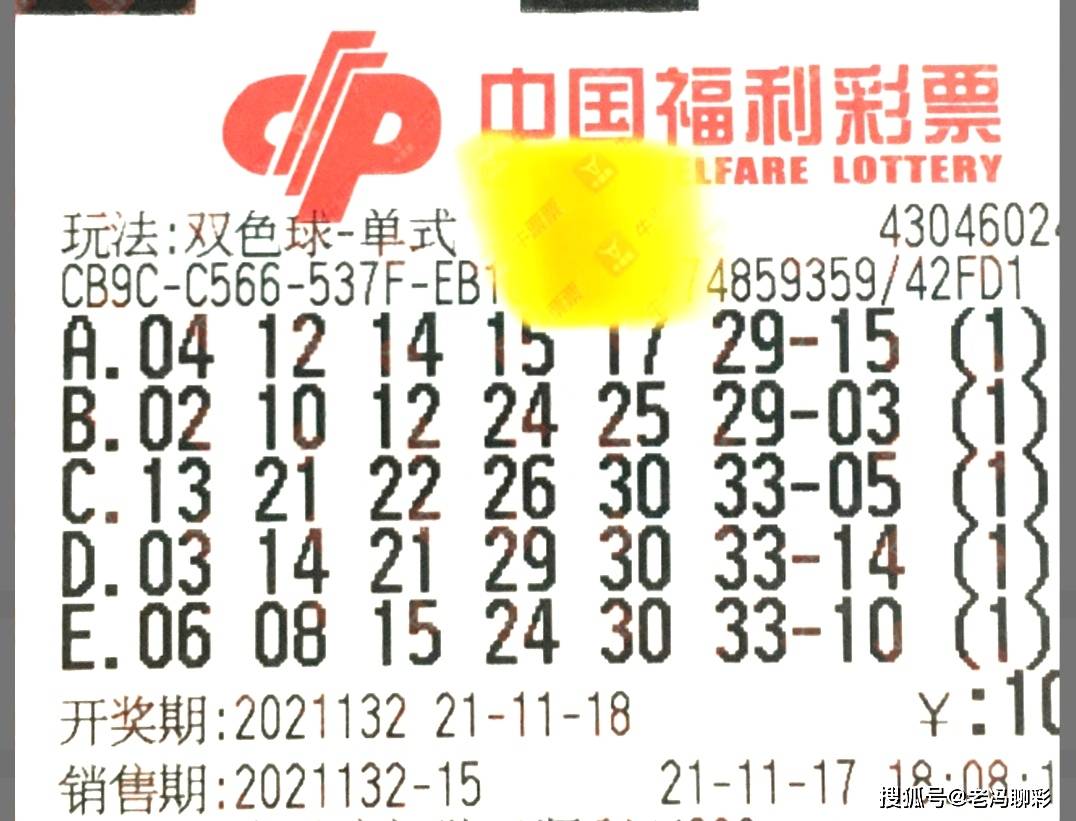 快八开奖号码结果,揭秘数字背后的幸运与期待