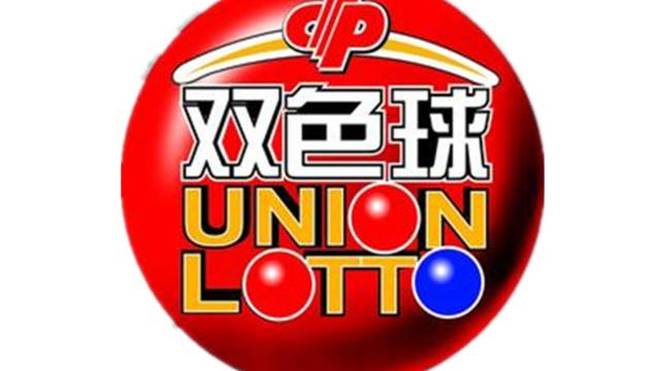 双色球专家