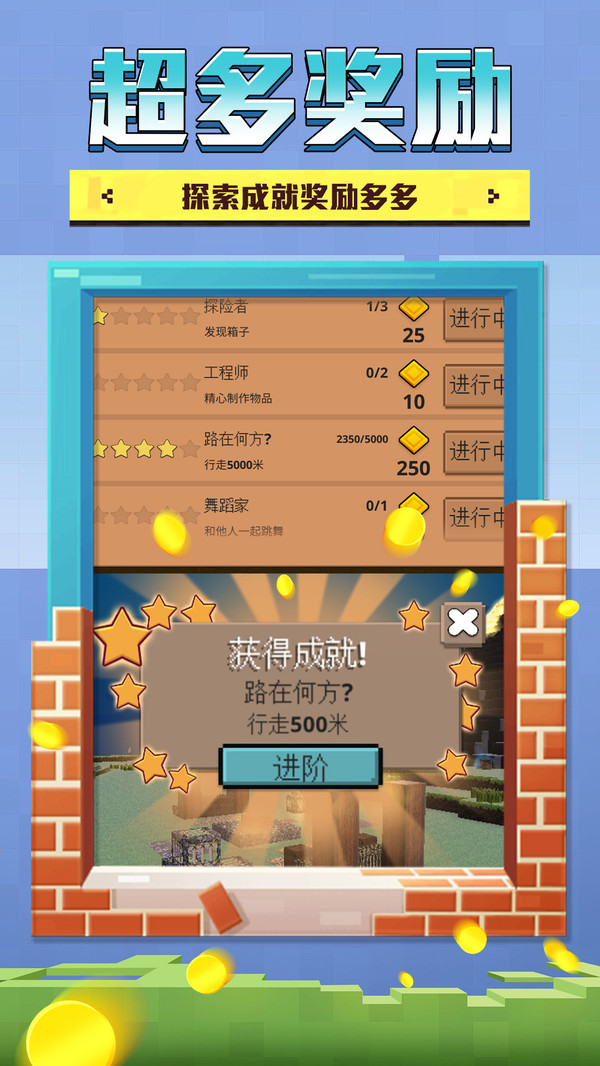 2025年6月8日 第3页