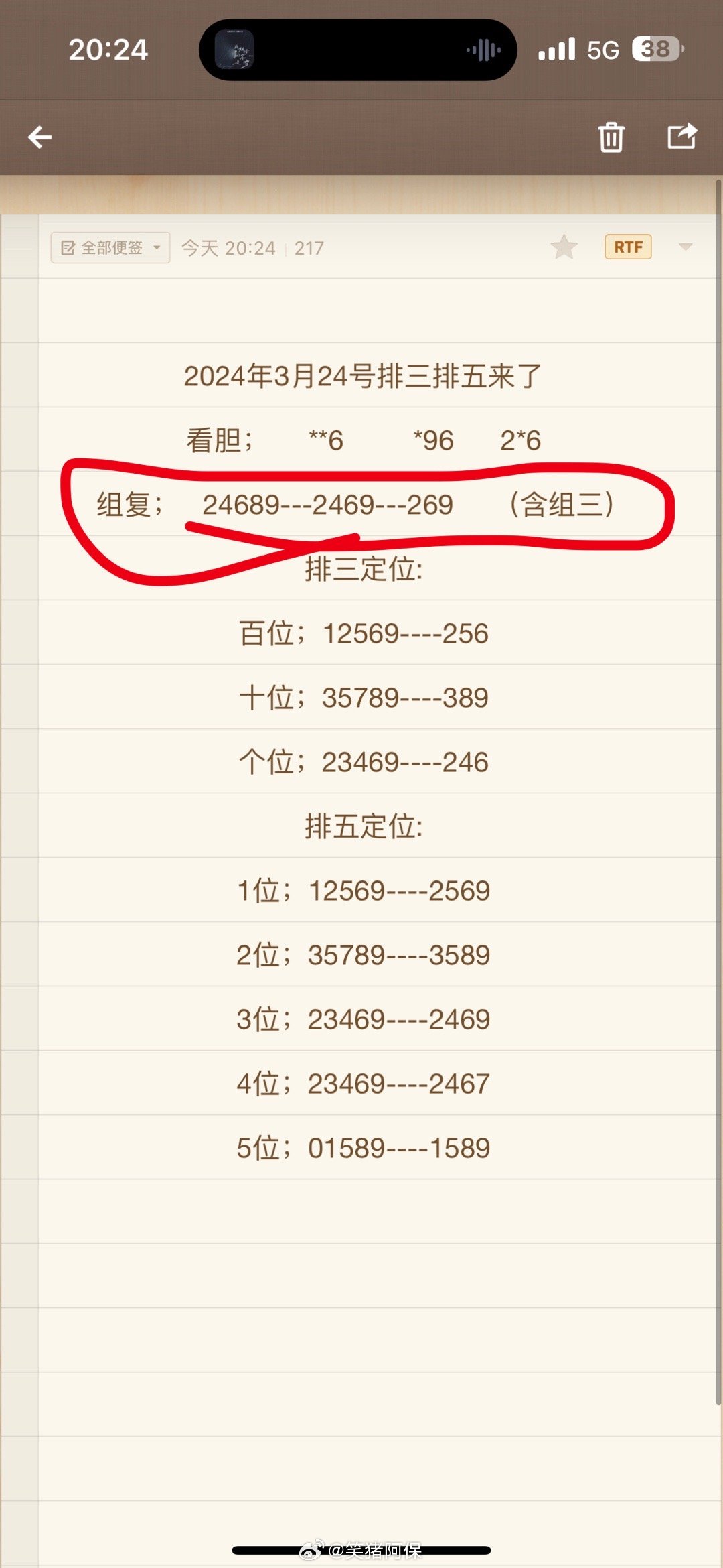排三开奖结果今日揭晓,数字的魅力与期待