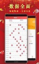 探索彩票奥秘，三地走势图带连线专业版深度解析
